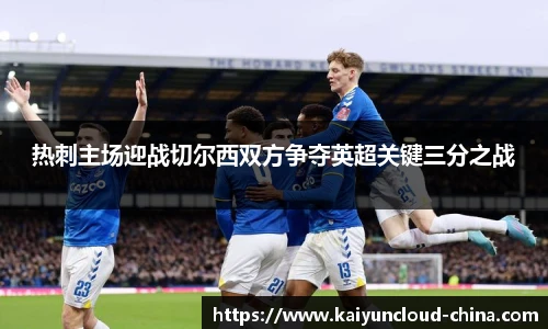 开云