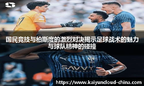 开云官网