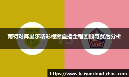开云app