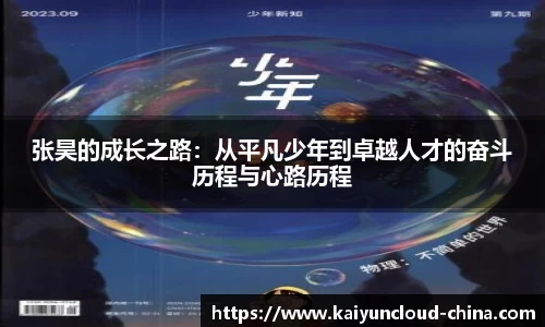 kaiyun