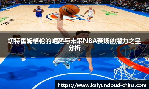 开云官网
