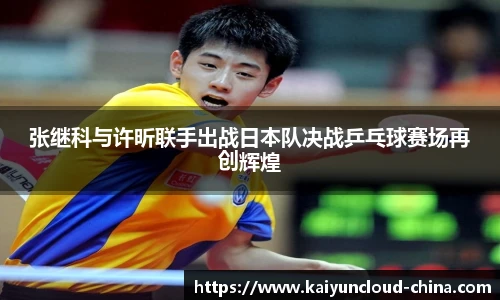 开云官网
