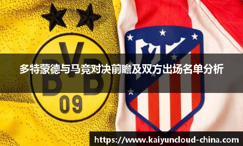 开云官网