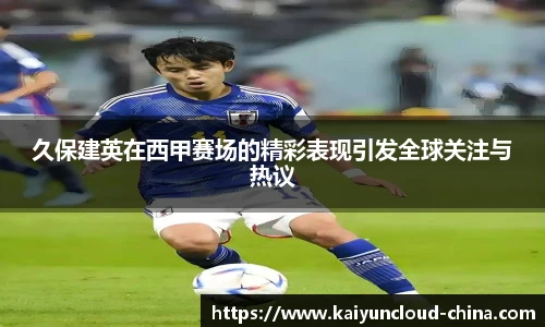 开云