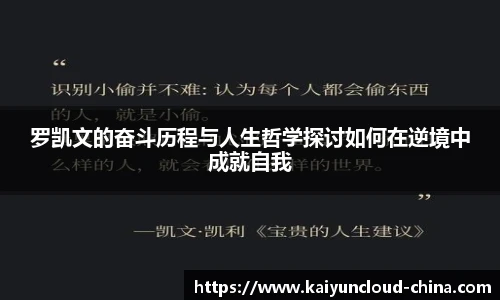 开云官网