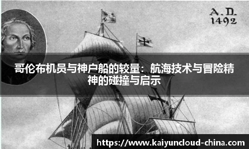 开云