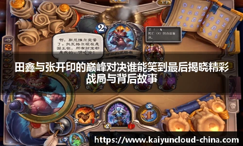 kaiyun
