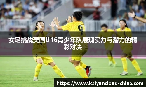 开云官网