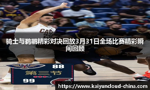 kaiyun
