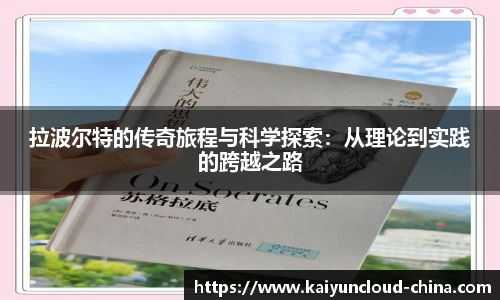 开云官网