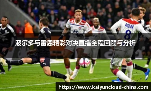 开云