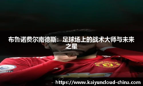 kaiyun