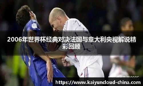 开云