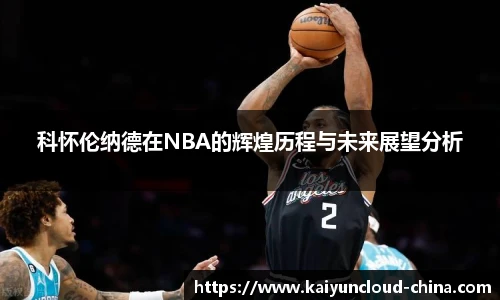 开云官网