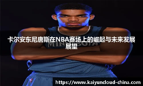 开云官网
